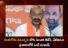 Munugode By-poll Telangana BJP Chief Bandi Sanjay Starts Campaign From Today, BJP Chief Bandi Sanjay Starts Campaign In Munugode, Mango News, Mango News Telugu, TRS Party, Munugode By-Poll, TRS Party Munugode By-Poll, Munugode Bypoll Elections, Munugode Bypoll, CM KCR News And Live Updates, Telangna Congress Party, Telangna BJP Party, YSRTP , Munugode By Polls, Munugode Election Schedule Release, Munugode Election, Munugode Election Latest News And Updates