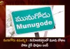 Munugode Bye-election Wine Shops will be Closed from November 1st 6 pm to November 3rd 6 pm, Wine Shops Closed In Munugode, TRS Party Munugode By-Poll, Munugode Bypoll Elections, Munugode Bypoll, CM KCR News And Live Updates, Telangna Congress Party, Telangna BJP Party, YSRTP , Munugode By Polls, Munugode Election Schedule Release, Munugode Election, Munugode Election Latest News And Updates, Mango News, Mango News Telugu