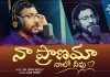 Na Pranama Nalo Neevu – Dr John Wesley Telugu Christian Songs, Young Holy Team,John Wesley Messages,John Wesly Messages,John Wesly Songs,Blessie Wesly Songs,Blessie Wesly Messages,John Wesly Latest Messages,John Wesly Latest Live,John Wesly Live Messages,Telugu Christian Messages,Telugu Christian Devotional Songs,Latest Telugu Christian Songs,Life Changing Messages,Yesutho Sneham,Praying For The World,John Wesly Messages Live Today,John Wesly Messages In Telugu,Latest Telugu Devotional Songs,John Wesly Latest Songs,Mango News,Mango News Telugu