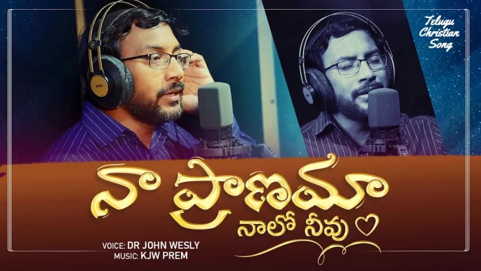 Na Pranama Nalo Neevu – Dr John Wesley Telugu Christian Songs, Young Holy Team,John Wesley Messages,John Wesly Messages,John Wesly Songs,Blessie Wesly Songs,Blessie Wesly Messages,John Wesly Latest Messages,John Wesly Latest Live,John Wesly Live Messages,Telugu Christian Messages,Telugu Christian Devotional Songs,Latest Telugu Christian Songs,Life Changing Messages,Yesutho Sneham,Praying For The World,John Wesly Messages Live Today,John Wesly Messages In Telugu,Latest Telugu Devotional Songs,John Wesly Latest Songs,Mango News,Mango News Telugu