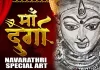 Navratri Special Art of Durga Matha by Dr Harrsha Artist, Navarathri Special Art Of Durga Maatha,Durga Matha Drawing,Happy Dasara,Harrsha Artist,Maa Durga Drawing,Durga Puja Drawing,Durga Maa Drawing,Durga Maa Drawing Easy,Navratri Special Drawing,Navratri Drawing,Navratri Drawing Easy,Painting Tutorial,Pencil Sketch,Famous Paintings,Pencil Sketch Drawing,Pencil Drawing,Drawing Tutorial,Drawing,Drawing Tutorial Easy,Celebrity Artist,World Famous Artist,Paintings,Sketch Drawing,Sketch Drawing With Pencil,Mango News,Mango News Telugu
