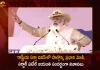 PM Modi Participates Rashtriya Ekta Divas in Gujarat's Kevadia and says We Need To Take Inspiration From Sardar Patel, PM Narendra Modi, Modi Participates Rashtriya Ekta Divas, Gujarat's Kevadia, Mango News, Mango News Telugu, Modi Says Take Inspiration From Sardar Patel, PM Modi Latest News And Updates, Rashtriya Ekta Divas, Rashtriya Ekta Divas Updates, PM Modi Rashtriya Ekta Divas, PM Modi News And Live updates