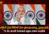 PM Modi will Launch Rozgar Mela on OCT 22 Will handed Over Appointment Letters to 75000 Newly Inducted Appointees, PM Narendra Modi, PM Modi will Launch Rozgar Mela, Rozgar Mela on OCT 22, Appointment Letters to 75000 Appointees, Mango News, Mango News Telugu, Rozgar Mela, Diwali Gift From Pm Modi, Govt To Launch Recruitment Drive, Recruitment Drive For 10 Lakh Personnel, Modi Handed 75000 Appointment Letters, Rozgar Mela Latest News And Updates, Diwali Celebrations