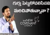 Pastor Raja Hebel Inspirational Message on Which Things Need to be Remember without Forget, Pastor Raja Hebel Message,Live For Christ,Telugu Christian Messages,Raja Faith Ministries,Actor Raja Interview,Edward Williams Kuntam Messages Latest,Second Coming,Rajafaithministries,Thenewcovenant,Rfm,Christu Sevakulu,Actor Raja Abel Exclusive Interview,Hero Raja Interview,Telugu Christian Songs,Calvary Temple Live,Raj Prakash Paul,Telugu Pastor Messages,Sunday Service Live,Jesus Christ,Edward Williams Kuntam Messages,Christmass 2020,P Sathish Kumar,Mango News,Mango News Telugu