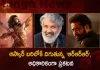 RRR For Oscars RRR Team Officially Submitted their Nomination for the Oscars in Several Categories, RRR For Oscars, RRR Team Officially Submitted Oscars, Nomination for the Oscars RRR, Mango News, Mango News Telugu, Best Picture (DVV Danayya), Best Actor (Jr NTR and Ram Charan), Screenplay, Best Director (Rajamouli), Score, Editing, Original Song, Cinematography, Sound, Production Design, VFX, SSR, Keeravani