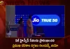 Reliance Jio Formally Launches New-Age High-Speed 5G Services in The Country Today, Reliance Industries Chairman Mukesh Ambani, Mukesh Ambani Office in Singapore, Reliance Industries, Mango News, Mango News Telugu, Mukesh Ambani Latest News And Updates, Reliance Industries News And Live Updates, Singapore Reliance Industries, Reliance Industries Singapore, Mukesh Ambani To Open Family Office In Singapore, Mukesh Ambani JIO, Mukesh Ambani JIO 5G Services, Ambani Setting Up Family Office In Singapore