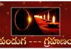 Solar Eclipse 2022 During Diwali Dos and Don'ts Explained By Dr Ananta Lakshmi, Surya Grahan 2022 During Diwali Dos And Don'Ts,Solar Eclipse On Diwali 2022,Dr Ananta Lakshmi,Diwali,Surya Grahan,Surya Grahan 2022,Grahan Timing On Diwali,Grahan Diwali,Diwali And Grahan,Surya Grahan Timing,Diwali Pooja,Lakshmi Pooja,How To Do Diwali Pooja,Surya Grahan And Diwali Timings,Importance Of Diwali,Pooja During Diwali,Naraka Chaturdashi,Diwali Special Video,Diwali 2022,Diwali 2022 Time,Devotional Videos,Mango News,Mango News Telugu