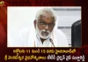 Sri Venkateswara Vaibhavotsavams will be held in Hyderabad from October 11-15 TTD Chairman YV Subbareddy, Sri Venkateswara Vaibhavotsavams, TTD Chairman YV Subbareddy, Venkateswara Vaibhavotsavams In Hyd, Mango News, Mango News Telugu, YV Subbareddy TTD Chairman, Sri Venkateswara Vaibhavotsavams, Sri Venkateswara Vaibhavotsavams October 11 to 15, Tirumala Balaji Temple , Mukesh Ambani, TTD, Tirumala Tirupati Devasthanam, TTD Latest News And Updates