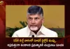 TDP Chief Chandrababu Advises Govt to Take Action in Advance on Super Cyclone Threat to AP Next Week, Govt to Take Action in Advance on Super Cyclone Threat to AP Next Week, Super Cyclone Threat to AP Next Week, AP Super Cyclone Threat, TDP Chief Chandrababu Advises AP Govt, Nara Chandrababu Naidu, TDP Chief Chandrababu, Super Cyclone Threat, AP, AP Super Cyclone Threat News, AP Super Cyclone Threat Latest News And Updates, AP Super Cyclone Threat Live Updates, Mango News, Mango News Telugu
