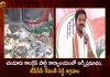 TPCC Revanth Reddy Responds Over The Incident of Fire Mishap at Chandur Congress Party Office Today, TPCC Revanth Reddy Serious on Fire Incident, Chandur Congress Party Office, Fire Mishap at Chandur Congress Party Office, Mango News, Mango News Telugu, TPCC Chief Revanth Reddy, TPCC Chief Responds Over Chandur Congress Party Fire Incident, Chandur Congress Party Fire Accident, Chandur Congress Party Office Accident, TPCC Revanth Reddy Latest News And Updates, Munugode By-Election, Munugode By-Election Nomination, Congress Munugoed By-poll