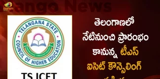 TS ICET 2022 First Round of Registration For The Counselling Starts From Today, Telangana ICET-2022 Counseling, Telangana ICET-2022 Counseling Schedule, Telangana ICET-2022, TS ICET-2022 Counseling, TS ICET-2022 Schedule, TS ICET-2022 Counseling Schedule, Mango News, Mango News Telugu, TS ICET-2022, TS ICET-2022 Results, TS ICET Counselling 2022 Dates Released, TS ICET Web Counselling Schedule, Telangana TS ICET Counselling 2022, TS ICET 2022 Latest News And Updates