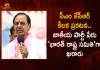 Telangana CM KCR Announces New National Party Named as Bharat Rashtra Samithi Today, Telangana CM KCR Announces New National Party, KCR Launches National Party, Bharat Rashtra Samithi, TRS Party Renamed, Mango News, Mango News Telugu, KCR National Party , TRS Party Live News And Updates, KCR New Party, BRS Party , TRS as Bharat Rashtra Samithi, TRS Name Changes To BRS, TRS Party, BRS Party Latest News And Live Updates, BRS Party Chief KCR, KCR, KTR, Kavitha Kalavakuntla