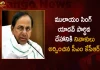 Telangana CM KCR Pays Last Respects to Mulayam Singh Yadav in Saifai Uttar Pradesh, Telangana CM KCR Pays Last Respects to Mulayam Singh Yadav, Former UP CM Mulayam Singh Yadav Passes Away, Former UP CM Mulayam Singh Yadav, Samajwadi Party Founder Mulayam Singh Yadav, Mango News, Mango News Telugu, Mulayam Singh Yadav Passes Away, Samajwadi Party Founder, Samajwadi Party, Mulayam Singh Yadav Dies, Mulayam Singh Yadav Dead, Mulayam Singh Yadav Passes Away, Samajwadi Party Founder Passes Away, Mulayam Singh Yadav Passes Away at 82,