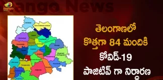 Telangana Covid-19 Updates: 84 Positive Cases Reported on October 13th, Telangana Records 84 New Covid Cases, Covid Recoveries October 14th, Mango News, Mango News Telugu, Telangana Logs 84 Covid Positive Cases, 84 New COVID19 Cases In Telangana, COVID19 Cases In Telangana, Carona Live Updates, Covid19 News And Latest Updates, Covid19 Vaccine, COVID New Variant, Booster Dose, Telanagana COVID News,