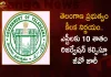 Telangana Govt Issues GO No 33 Regarding ST Quota Reservation Hikes To 10 Percent, Telangana ST Quota Reservation Hikes, ST Quota Hike By Telangana Govt, Telangana Govt ST Quota GO, Mango News, Mango News Telugu, Telangana Govt Issues GO No 33, Telangana Govt Issues ST Quota Reservation Hikes, ST Quota Reservation Hikes, ST Quota Reservation Hikes GO No 33, ST Quota Increases By 10% , Telangana Government, Telangna Govt Latest News And Updates