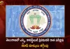 Telangana Govt Made Amendments to Reduce Cut off Marks in Preliminary Written Test to the Posts SI Constables, Telangana Govt Amendments to Reduce Cut off Marks , Telangana Govt Reduce Cut off Marks , Written Test to the Posts SI Constables, Mango News, Mango News Telugu, Preliminary Written Test, Posts SI Constables, SI And Constables, Sub-Inspector, Telangana Constables, Telangana Sub-Inspector, Telangana Police, Telangana Police Cut off Marks in Preliminary Written Test, Telangana Govt Latest News And Updates