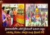 Telangana Govt Set To Grand Arrangements For The Celebration of Saddula Bathukamma in LB Stadium Hyderabad, Grand Arrangements For The Celebration of Saddula Bathukamma in LB Stadium Hyderabad, Celebration of Saddula Bathukamma in LB Stadium Hyderabad, Saddula Bathukamma Celebrations, Telangana Saddula Bathukamma, Saddula Bathukamma, LB Stadium Hyderabad, 3000 Bathukammas to be carried, Saddula Bathukamma Celebrations 2022, Telangana Saddula Bathukamma Celebrations News, Telangana Saddula Bathukamma Celebrations Latest News And Updates, Telangana Saddula Bathukamma Celebrations Live Update, Mango News, Mango News Telugu