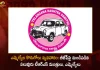 Telangana Ministers and Leaders Slams BJP Over It's Purchasing Politics, Telangana Ministers Slams BJP, TRS Leaders Slams BJP, TRS MLAs Purchasing Issue, Mango News,Mango News Telugu, TRS Party Munugode By-Poll, Munugode Bypoll Elections, Munugode Bypoll, CM KCR News And Live Updates, Telangna Congress Party, Telangna BJP Party, YSRTP , Munugode By Polls, Munugode Election Schedule Release, Munugode Election, Munugode Election Latest News And Updates