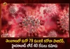 Telangana Reports 79 New Covid-19 Positive-cases 79 Recoveries on October 26th, Telangana Records 79 New Covid Cases, 79 Covid Recoveries Oct 27th, Mango News, Mango News Telugu, Telangana Logs 79 Covid Positive Cases, 79 New COVID19 Cases In Telangana, COVID19 Cases In Telangana, Carona Live Updates, Covid19 News And Latest Updates, Covid19 Vaccine, COVID New Variant, Booster Dose, Telanagana COVID News