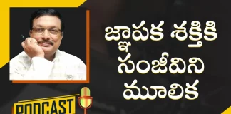 Tips To Improve Memory Power Motivational Podcast by Yandamoori Veerendranath, Mango News, Mango News Telugu, Tips To Improve Memory Power,Motivational Podcast By Yandamoori Veerendranath,Informative Videos,Improve Memory Power,How To Improve Memory Power,Improve Memory,Brain Power,How To Improve Memory,Improve Your Memory,Increase Brain Power,How To Increase Brain Power,Motivation Video,Motivational Video,Motivational,Motivational Speech,Memory Power,How To Increase Memory Power,Personality Development,Yandamoori Veerendranath,Inspirational Video,Motivation