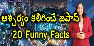 Top 20 Facts About Japanese Daily Life and Social Customs Yuvaraj infotainment, Top 20 Funny Facts About Japan,Japanese Daily Life And Social Customs,Yuvaraj Infotainment,Japan,Japanese Culture,Facts About Japan,Japan Facts,Interesting Facts About Japan,Fun Facts About Japan,Japanese People,Japanese Tradition,Japan History,Japanese Food,Japanese Food Items,Japanese Daily Life,Japan Story,Japan People,Japan People Lifestyle,Unknown Facts,Interesting Stories,Real Life Facts,Most Interetsing Stories,Mango News,Mango News Telugu