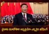 Xi Jinping Elected as President of China For The Third Time, Xi Jinping Elected China President, China President Xi Jinping, Xi Jinping China President Third Time, Third Time China President, President Xi Jinping, Mango News, Mango News Telugu, China President Xi Jinping Re-Elected For 3Rd Term, China President Xi Jinping Re-Elected, Xi Jinping Secures Third Term, Chinese President Xi Jinping, Xi Jinping Secures Historic Third Term, China Xi Secures Third Term, Xi Jinping LAtest News And Updates