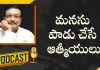 Yandamoori Veerendranath Motivational Podcast about People Who Spoil Our Mood, People Who Spoil Our Mood,Motivational Podcast By Yandamoori Veerendranath,Informative Videos,Motivational Videos,Motivational Videos,Personality Development,Latest Motivational Videos,Yandamuri Veerendranath,Motivational Video In Telugu,How To Deal With Toxic People,Toxic Relationship,How To Avoid Negative People,Toxic People Meaning,How To Do Personality Development,Communication Skills,Effective Communication Skills,Improve Communication Skills,Mango News,Mango News Telugu