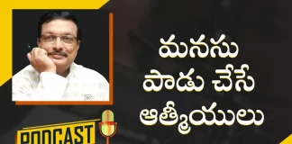 Yandamoori Veerendranath Motivational Podcast about People Who Spoil Our Mood, People Who Spoil Our Mood,Motivational Podcast By Yandamoori Veerendranath,Informative Videos,Motivational Videos,Motivational Videos,Personality Development,Latest Motivational Videos,Yandamuri Veerendranath,Motivational Video In Telugu,How To Deal With Toxic People,Toxic Relationship,How To Avoid Negative People,Toxic People Meaning,How To Do Personality Development,Communication Skills,Effective Communication Skills,Improve Communication Skills,Mango News,Mango News Telugu