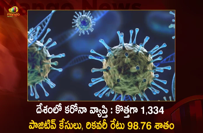 1334 Covid-19 Positive Cases 16 Deaths Reported in India in Last 24 Hours, India Records 1334 New Covid Cases,16 Covid Deaths October 24th, Mango News, Mango News Telugu, India Logs 1334 Covid Positive Cases, 1334 New COVID19 Cases In Telangana, COVID19 Cases In India, Carona Live Updates, Covid19 News And Latest Updates, Covid19 Vaccine, COVID New Variant, Booster Dose, India COVID News