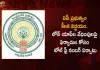 AP Govt Set up a Toll Free Number 1930 For Complaints on Loan Apps Harassment, AP Govt Toll Free Number on Loan Apps Harassment, Toll Free Number 1930 on Loan Apps Harassment, Loan Apps Harassment, Loan Apps Incidents In Ap, Mango News, Mango News Telugu, Loan App Issue, Loan Apps, Online Loan Apps, Loan Apps Incidents In AP, Loan Apps In Ap, Ban Loan Apps, Online Loan Apps, Loan Apps In India, AP Assembly
