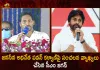 CM YS Jagan Sensational Comments on Janasena Chief Pawan Kalyan, CM Jagan Lashed Out at Janasena Chief Pawan Kalyan, Janasena Chief Pawan Kalyan, CM Jagan Comments On Pawan Kalyan, Pawan Kalyan Latest News And Updates, Andhra Pradesh CM Jagan Mohan Reddy, Jagan Reacts On Pawan Kalyan Remarks, Jagan Makes Strong Comments On PK, Pawan Kalyan Comments on YSRCP Leaders, Janasena Chief, Pawan Kalyan Vizag Tour, Pawan Kalyan Janavani Program, Janavani Program, Janavani News And Live Updates, PSPK News And Updates