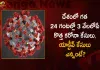 COVID-19 in India: 2424 Positive Cases 15 Deaths Reported in Last 24 Hours, India Records 2424 New Covid Cases, 15 Covid Deaths Oct 8th, Mango News, Mango News Telugu, India Logs 2424 Covid Positive Cases, 2424 New COVID19 Cases In Telangana, COVID19 Cases In India, Carona Live Updates, Covid19 News And Latest Updates, Covid19 Vaccine, COVID New Variant, Booster Dose, India COVID News