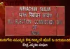 Election Commission of India Appoints New Returning Officer for Munugode Bye-election, TRS Working President KTR, Munugode Returning Officer Transfer, Munugode KTR Campigning, Mango News, Mango News Telugu, Telangana Chief Bandi Sanjay Kumar, Telangna BJP Party, YSRTP , Munugode By Polls, Munugode Election Schedule Release, Munugode Election, Munugode Election Latest News And Updates, Munugode By-poll, BRS Party, Prajashanti Party