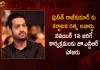 JR NTR will Attend Karnataka Ratna Award Ceremony at Karnataka Assembly on NOV 1st Late Puneeth Rajkumar Got Award, JR NTR Attend Karnataka Ratna Award Ceremony, Karnataka Assembly on NOV 1st, Late Puneeth Rajkumar Got Award,Mango News,Mango News Telugu, JR NTR, Karnataka Ratna Award, Karnataka Ratna Award Ceremony, Karnataka Ratna Award, Late Puneeth Rajkumar Got Award, Late Puneeth Rajkumar, Puneeth Rajkumar, JR NTR