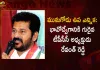 Munugode By-poll TPCC Chief Revanth Reddy Gets Emotional During Campaign, TPCC Chief Revanth Reddy, Revanth Reddy Emotional During Campaign, Munugode By-poll TPCC Chief Revanth Reddy Campaign, Mango News, Mango News Telugu, Mango News, Mango News Telugu, Telangana Chief Bandi Sanjay Kumar, Telangna BJP Party, YSRTP , Munugode By Polls, Munugode Election Schedule Release, Munugode Election, Munugode Election Latest News And Updates, Munugode By-poll, BRS Party, Prajashanti Party