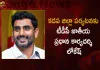 Nara Lokesh Visits Kadapa To Meet Proddatur TDP Incharge Praveen Kumar Reddy Today, Nara Lokesh Visits Kadapa, TDP Incharge Praveen Kumar Reddy, Nara Lokesh To Meet Proddatur TDP Incharge, Mango News, Mango News Telugu, Nara Lokesh Latest News And Updates, Praveen Kumar Reddy TDP Incharge, Nara Lokesh to visit Proddatur on Tuesday, Nara Lokesh To Visit Proddatur, Kadapa Proddatur TDP Incharge Praveen Kumar Reddy, TDP Latest News And Live Updates