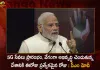 PM Modi Launches 5G Services Says Special Day for the Fast-Developing India of the 21st Century, Prime Minister Modi Launch 5G Services, 5G Services Launches In India , PM Modi Launching 5G Services, Mango News, Mango News Telugu, PM Narendra Modi To Launch 5G Services, India 5G Services, India 5G Network Launch , 5G Technology In India, PM Narendra Modi Launch 5G Services, India 5G Launching Services, India 5G Network, 5G Network, 5G Services In India, 5G Services Launch India, PM Narendra Modi, PM Narendra Modi Latest News And Updates
