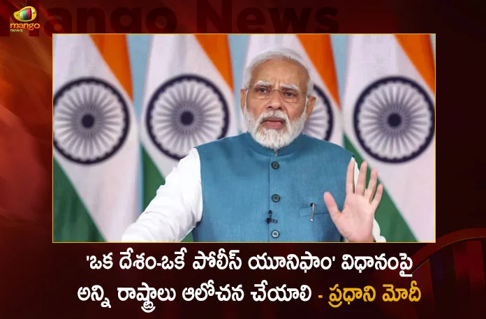 PM Modi Pitches Idea of One Nation-One Uniform For Police at MHA's Chintan Shivir, PM Modi Idea of One Nation-One Uniform, One Nation-One Uniform For Police, MHA's Chintan Shivir, Mango News, Mango News Telugu,Chintan Shivir, Home Ministers of States, PM Modi will Address Chintan Shivir, Home Ministers of States on October 28th, Mango News, Mango News Telugu, PM Modi will Address Chintan Shivir, Chintan Shivir On Cybercrime, Women's Safety, Drug Trafficking, Chintan Shivir 2022, Congress New President Mallikarjun Kharge, PM Modi Latest News And Updates