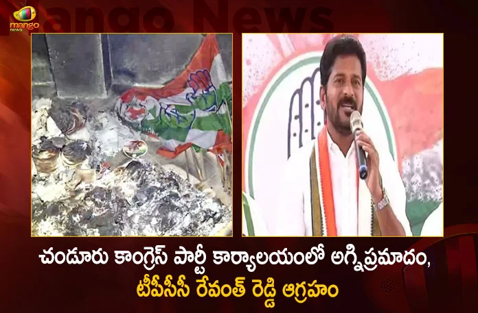 TPCC Revanth Reddy Responds Over The Incident of Fire Mishap at Chandur Congress Party Office Today, TPCC Revanth Reddy Serious on Fire Incident, Chandur Congress Party Office, Fire Mishap at Chandur Congress Party Office, Mango News, Mango News Telugu, TPCC Chief Revanth Reddy, TPCC Chief Responds Over Chandur Congress Party Fire Incident, Chandur Congress Party Fire Accident, Chandur Congress Party Office Accident, TPCC Revanth Reddy Latest News And Updates, Munugode By-Election, Munugode By-Election Nomination, Congress Munugoed By-poll