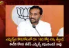 TRS MLAs Purchase Case BJP MLA Raghunandan Rao Approaches ED To Need Inquiry on Allegations of Rs 100 Cr Bribe, BJP MLA Raghunandan Rao Approaches ED, TRS MLAs Purchase Case, Mango News, Mango News Telugu, 4 TRS MLAs Poaching Incident, TRS MLA Balaraju, TRS MLA Rega Kantarao, TRS MLA Harshavardhan Reddy, Munugode Bypoll, CM KCR News And Live Updates, Telangna Congress Party, Telangna BJP Party, YSRTP , Munugode By Polls, Munugode Election Schedule Release, Munugode Election, Munugode Election Latest News And Updates