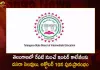 Telangana Inter Board Announces Dussehra Holidays for Colleges from October 2 to 9th, Telangana Inter Board, Telangana Inter Board Announces Dussehra Holidays, TS Inter Board Announces Dussehra Holidays, Mango News, Mango News Telugu, Dussehra Holidays for Colleges, TS Inter Holidays from October 2 to 9th, TS Inter Board, Telangana State Intermediate Board, TS Intermediate Board, Telangana Inter Students Dussehra Holidays, Dussehra Holidays, Dussehra Celebrations, Dussehra Latest News And Live Updates