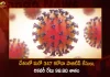 347 Covid-19 Positive Cases 3 Deaths Reported in India in Last 24 Hours,3 Covid Deaths,Covid Last 24 Hours, 347 People Tested Positive,Coronavirus In India,Mango News,Mango News Telugu,Covid In India,Covid,Covid-19 India,Covid-19 Latest News And Updates,Covid-19 Updates,Covid India,India Covid,Covid News And Live Updates,Carona News,Carona Updates,Carona Updates,Cowaxin,Covid Vaccine,Covid Vaccine Updates And News,Covid Live