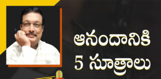 5 Tips For A Happy Life,Motivational Podcast By Yandamoori Veerendranath,Informative Videos,How To Be Happy,Happiness,Wisdom,Live A Happy Life,15 Simple Ways To Live A Happy Life,Be Happy In Life,How Have A Happy Life?,How Do You Lead A Simple And Happy Life?,Tips To Be Happy,Yandamoori Veerendranath Videos,Yandamoori Veerendranath Speech,Secrets To Living A Happier Life,Yandamoori Veerendranath,Motivational Video,Motivational,Motivational Speech,Mango News,Mango News Telugu
