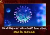547 Covid-19 Positive Cases 1 Death Reported in India in Last 24 Hours,India Records 547 New Covid Cases, 1 Covid Deaths Nov 14th, Mango News, Mango News Telugu, India Logs 547 Covid Positive Cases, 547 New COVID19 Cases In Telangana, COVID19 Cases In India, Carona Live Updates, Covid19 News And Latest Updates, Covid19 Vaccine, COVID New Variant, Booster Dose, India COVID News