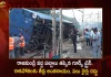 AP 9 Trains Cancelled Traffic Hit After Goods Carriage Derails at Rajamahendravaram Railway Yard, AP 9 Trains Cancelled, Traffic Hit After Goods Carriage Derails, Rajamahendravaram Railway Yard,Mango News,Mango News Telugu,Rajamahendravaram Railway Station, 9 Trains Cancelled, 9 Trains Cancelled in Rjy,Rajamahendravaram Latest News And Updates,YS Jagan News And Live Updates, YSR Congress Party, Andhra Pradesh News And Updates, AP Politics, Janasena Party, TDP Party, YSRCP, Political News And Latest Updates