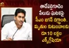 AP CM Jagan Announces Rs 10 Lakhs Ex-gratia For The Kin of Tadepalligudem Explosive Victims,CM Jagan Over Tadepalligudem Blast Incident, 10rs Lakh Exgratia To Families,Tadepalligudem Blast Incident,AP CM YS Jagan Mohan Reddy,Mango News,Mango News Telugu,Three Killed In Explosion,3 Killed in Firecracker Factory Blast,AP Announces Ex-Gratia,TDP, JSP,AP CM YS Jagan Mohan Reddy , YS Jagan News And Live Updates, YSR Congress Party, Andhra Pradesh News And Updates, AP Politics, Janasena Party, TDP Party, YSRCP, Political News And Latest Updates