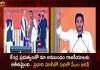 AP CM YS Jagan Participates and Addresses in Vizag Public Meeting Along with PM Modi, AP CM YS Jagan Participates and Addresses in Vizag Public Meeting, AP CM YS Jagan Addresses in Vizag Public Meeting, PM Modi in Vizag Public Meeting, AP CM YS Jagan Mohan Reddy, PM Narendra Modi Two-Day Visit, PM Narendra Modi Participates in Huge Road Show at Visakhapatnam, Huge Road Show at Visakhapatnam, PM Modi at Vizag, PM Modi Vizag Tour, PM Modi Vizag Visit, PM Modi in Visakhapatnam, Prime Minister Narendra Modi, Narendra Modi, PM Narendra Modi in Visakhapatnam, PM Modi Vizag Tour News, PM Modi Vizag Tour Latest News And Updates, PM Modi Vizag Tour Live Updates, Mango News, Mango News Telugu