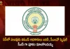 AP Govt Issues Orders for Transfers and Postings of Certain IAS Officers,Many IAS Officers Transferred In AP, Poonam Malakondaiah,CMO Special CS,Mango News,Mango News Telugu,Tdp Chief Chandrababu Naidu,AP CM YS Jagan Mohan Reddy , YS Jagan News And Live Updates, YSR Congress Party, Andhra Pradesh News And Updates, AP Politics, Janasena Party, TDP Party, YSRCP, Political News And Latest Updates,IAS Officers Transferred In AP,AP IAS Officers Transferred