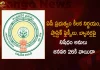AP Govt Postpones The Implementation of Ban on Plastic Flexies and Banners To Jan 26, AP Govt Postpones Plastic Flexies Ban, Plastic Flexies Ban Postponed, Plastic Flexies Ban Act Postpone To To Jan 26, Mango News,Mango News Telugu, AP Ban on Plastic Flexi And Banners, Ban on Plastic Flexis GO Passed By AP, Plastic Flexie Ban GO Passed By AP Govt, Ban on Plastic Flexis, Ban on Plastic Banners, AP Announces Ban on Plastic Banners, Ban on Plastic Flexi And Banners in AP, AP CM YS Jagan Mohan Reddy, YS Jagan Latest News And Updates, AP Plastic Ban GO, AP Govt Ban on Flexi And Banners