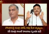 AP Minister Ambati Rambabu Responds Over Telangana Minister Harish Rao Comments on Polavaram Project,AP Minister Ambati Rambabu,Telangana Minister Harish Rao,Polavaram Project,Mango News,Mango News Telugu, AP CM YS Jagan Mohan Reddy , YS Jagan News And Live Updates, YSR Congress Party, Andhra Pradesh News And Updates, AP Politics, Janasena Party, TDP Party, YSRCP, Political News And Latest Updates,Ambati Rambabu,Harish Rao